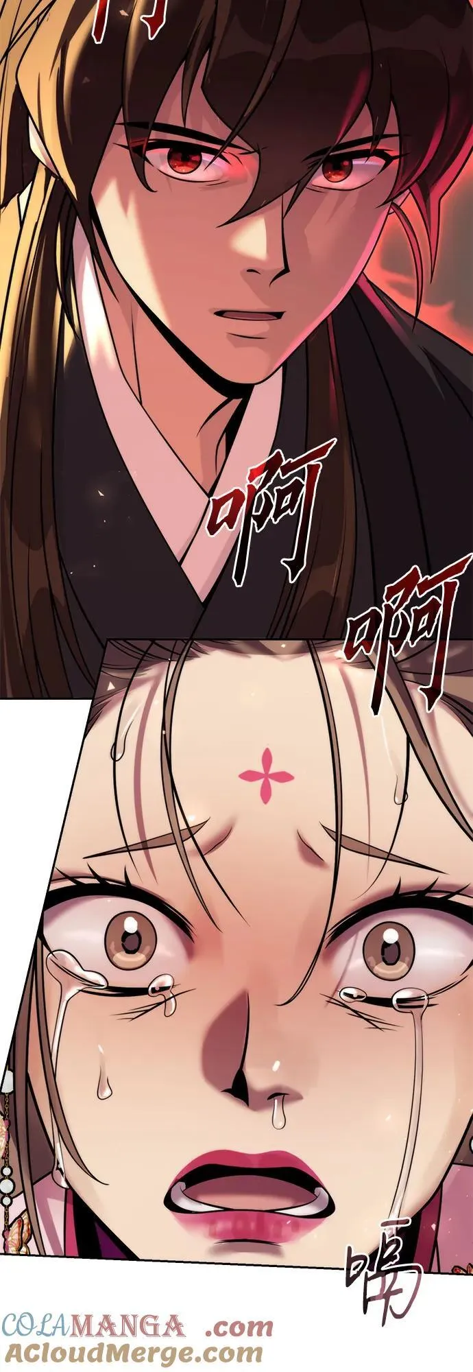 第119话 第10页