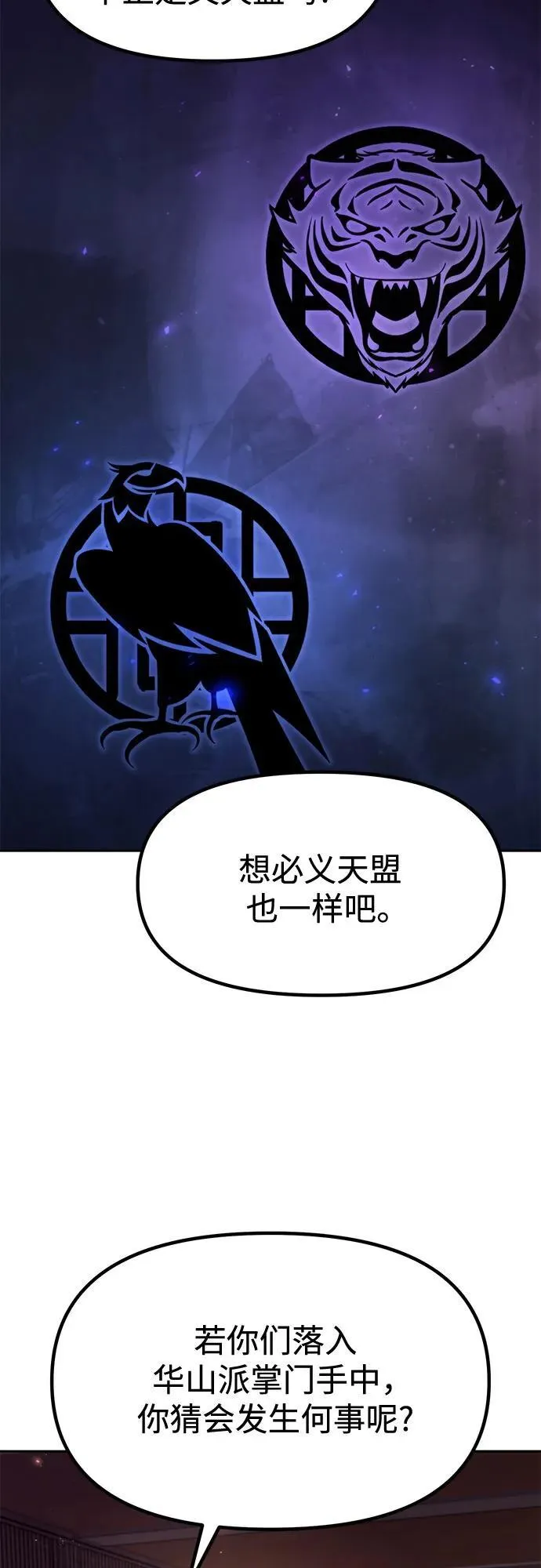 第119话 第15页