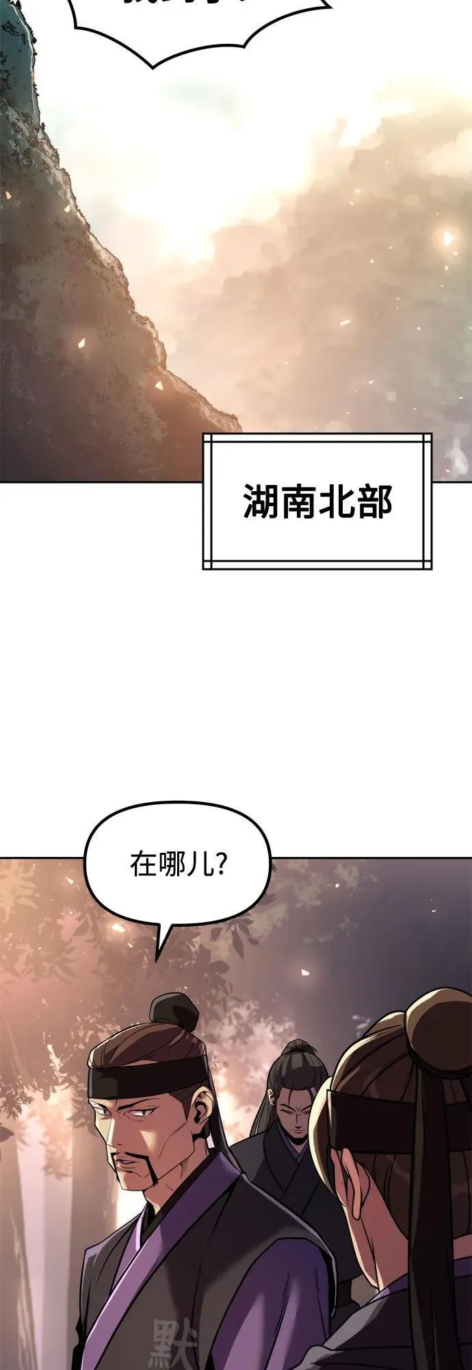 第119话 第24页