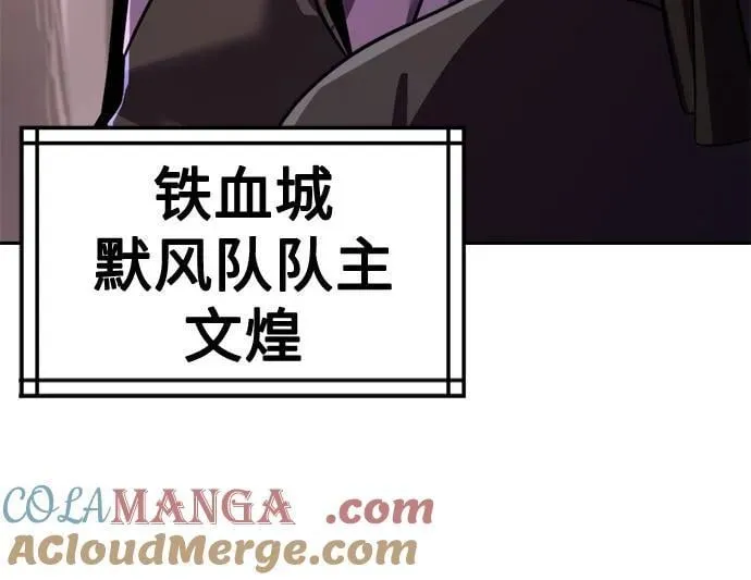 第119话 第25页