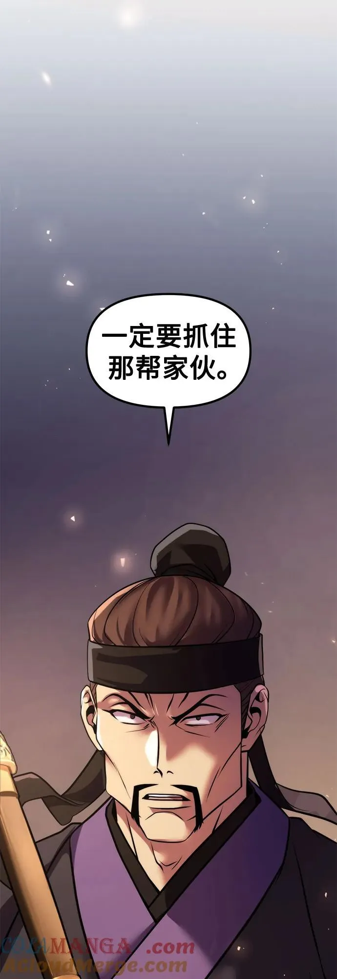 第119话 第31页