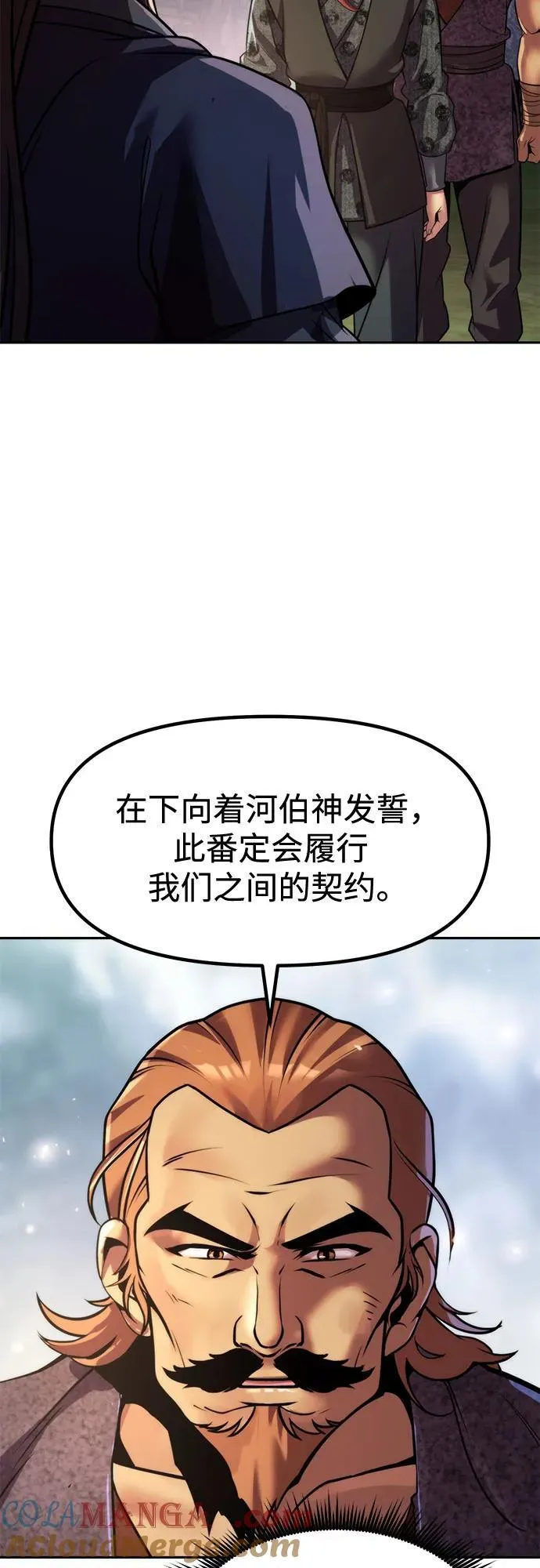 第119话 第34页
