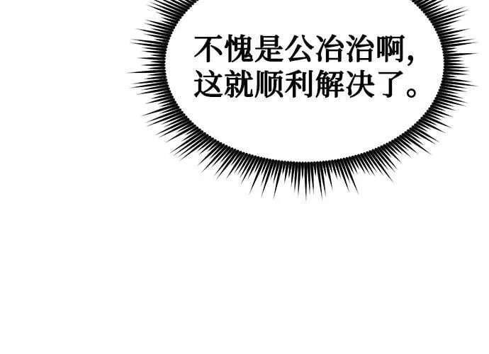 第119话 第35页