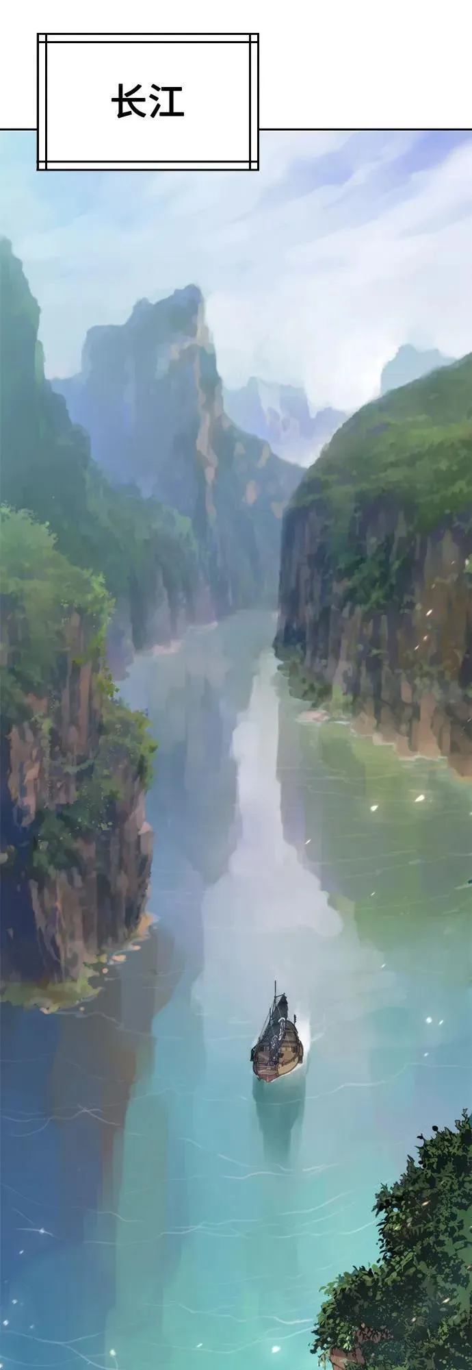 第119话 第38页