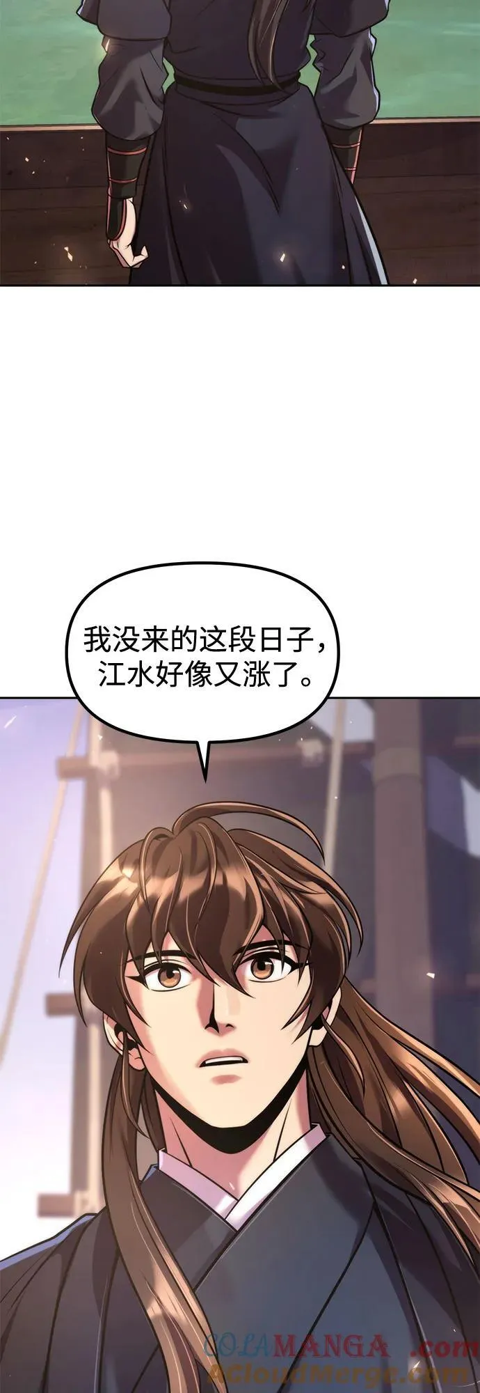 第119话 第40页