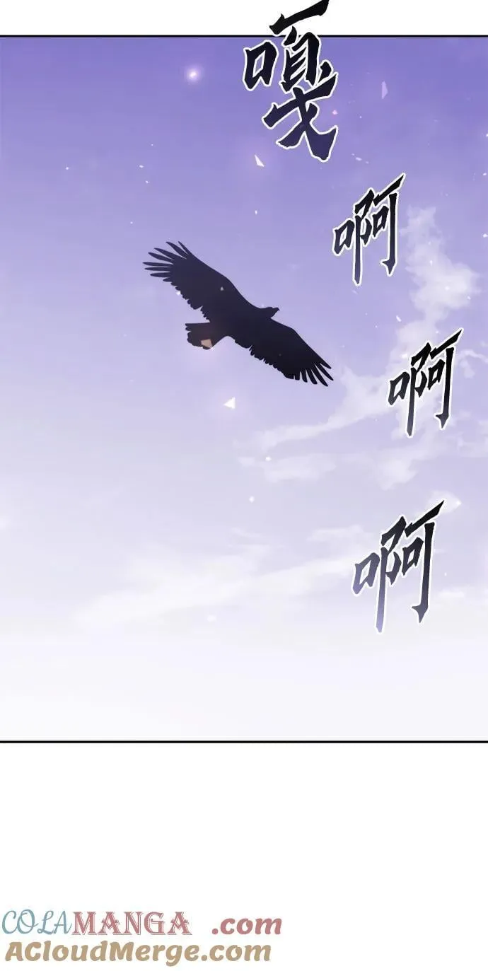 第119话 第46页