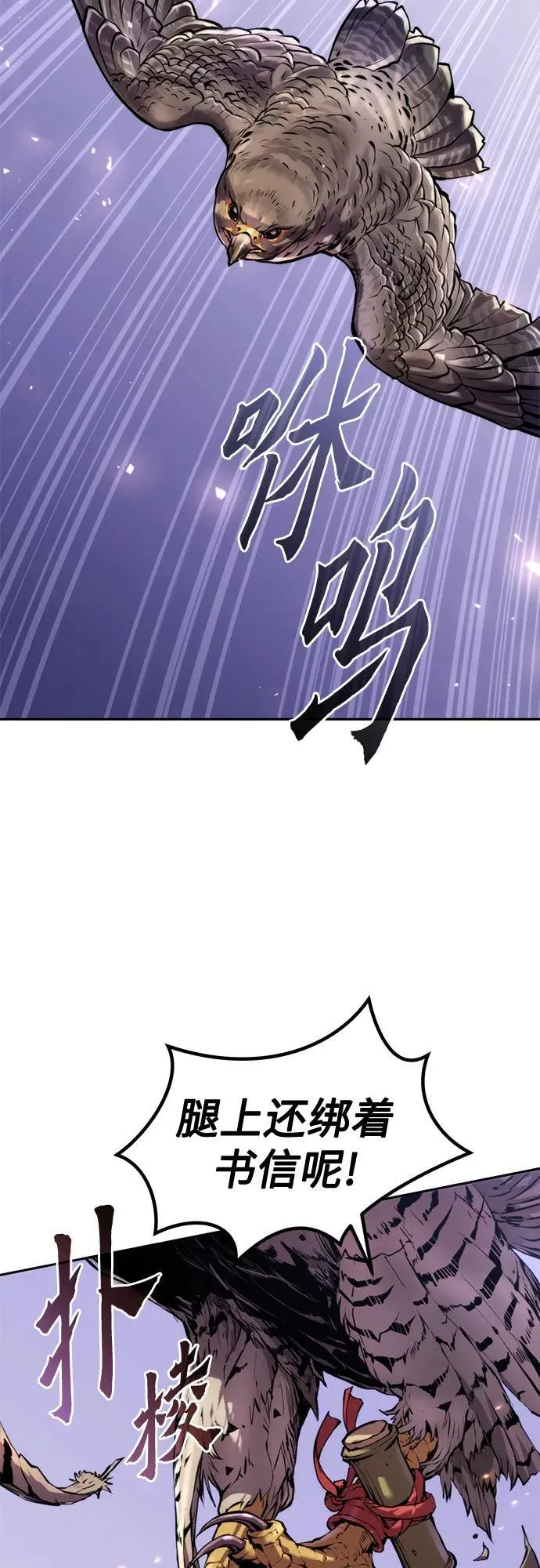 第119话 第48页