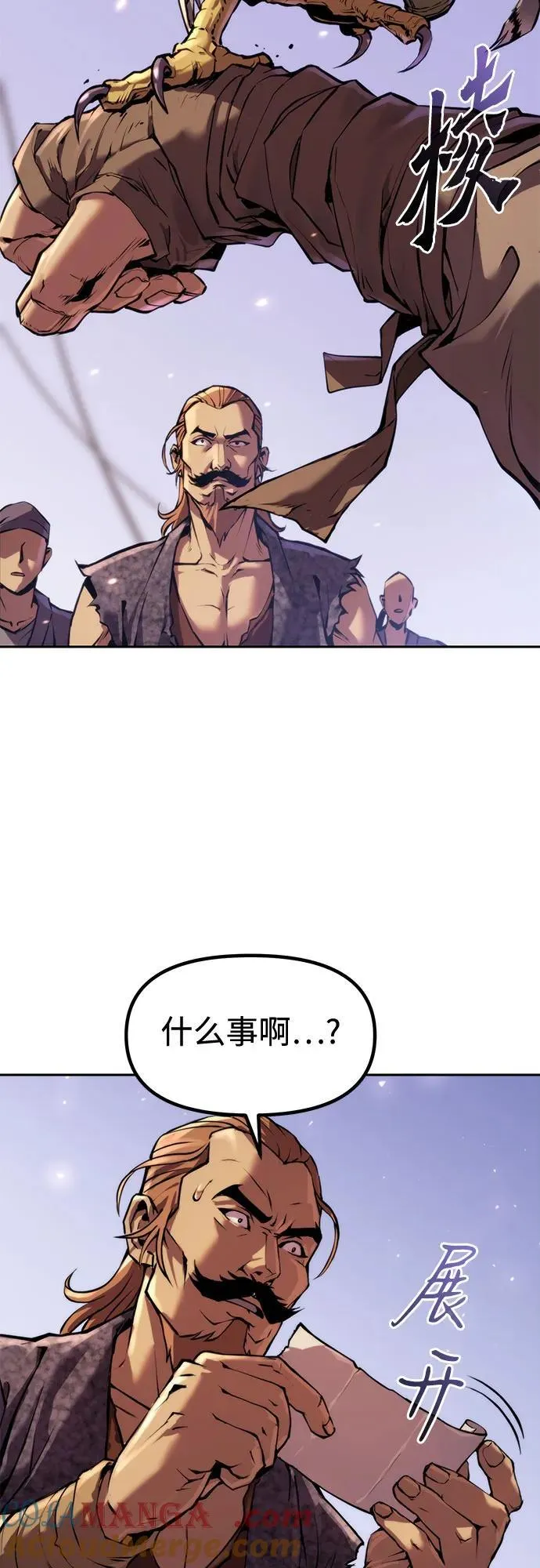 第119话 第49页