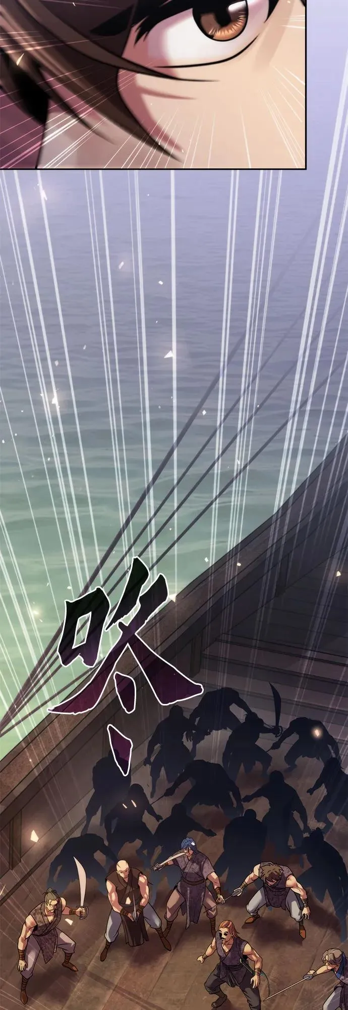 第119话 第54页