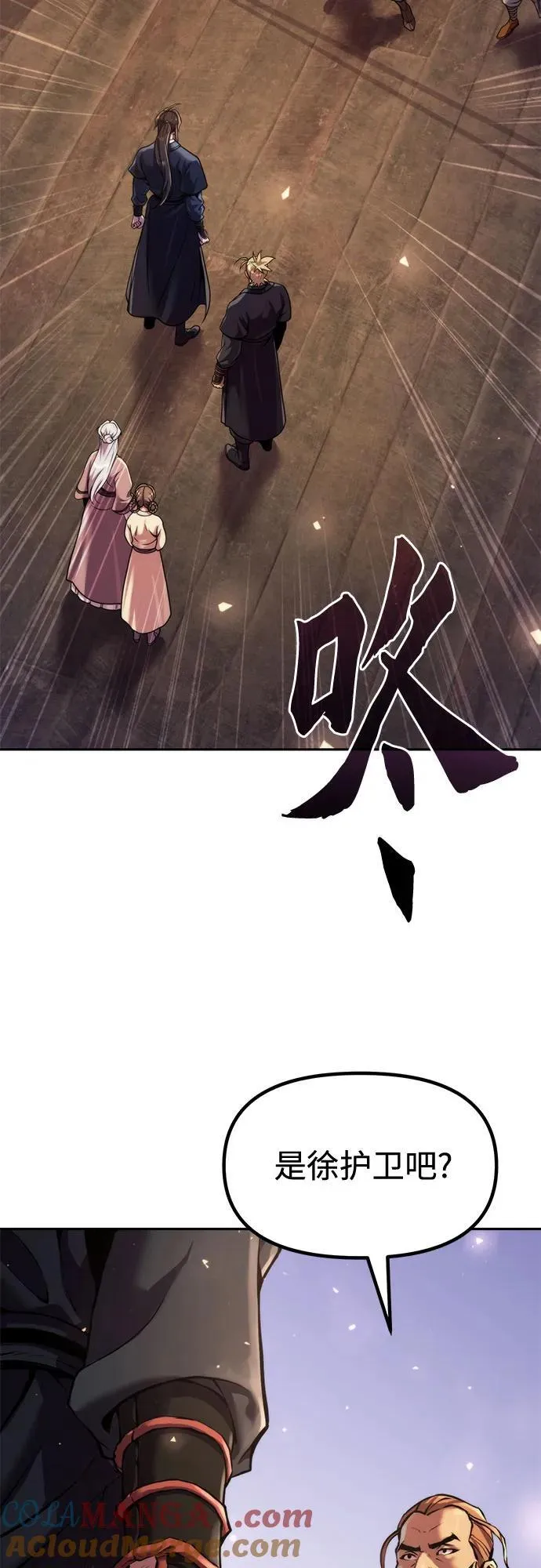 第119话 第55页
