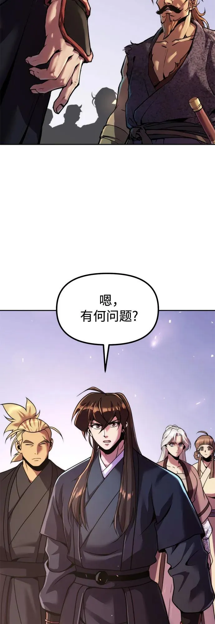 第119话 第56页