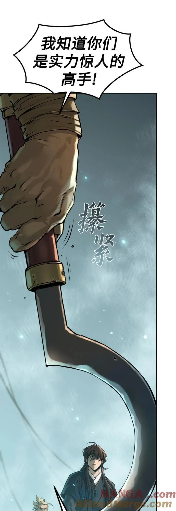 第119话 第73页