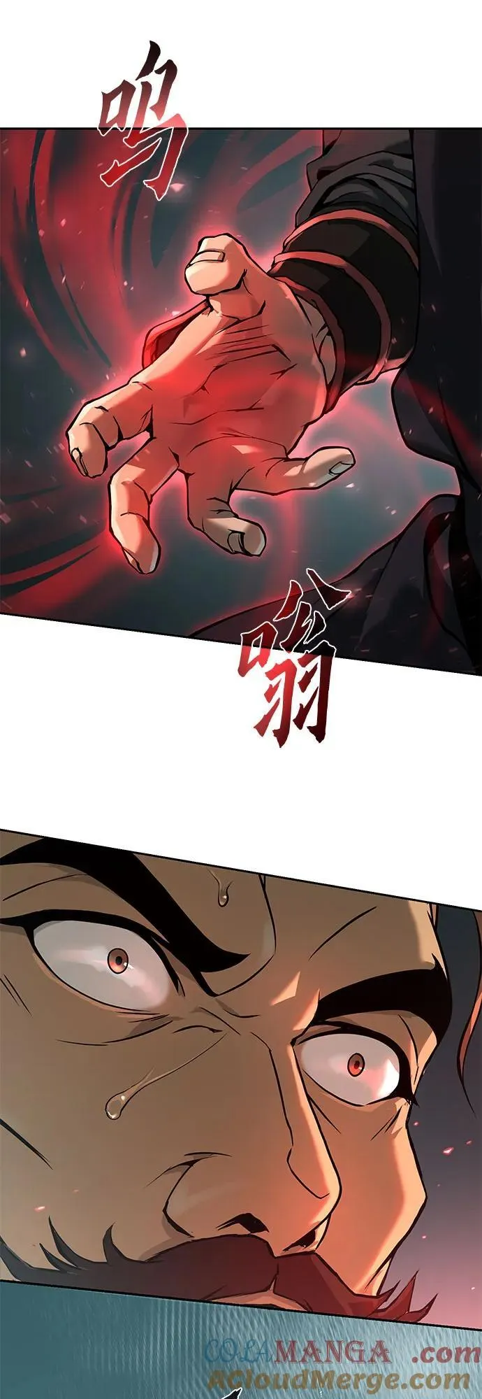 第119话 第76页