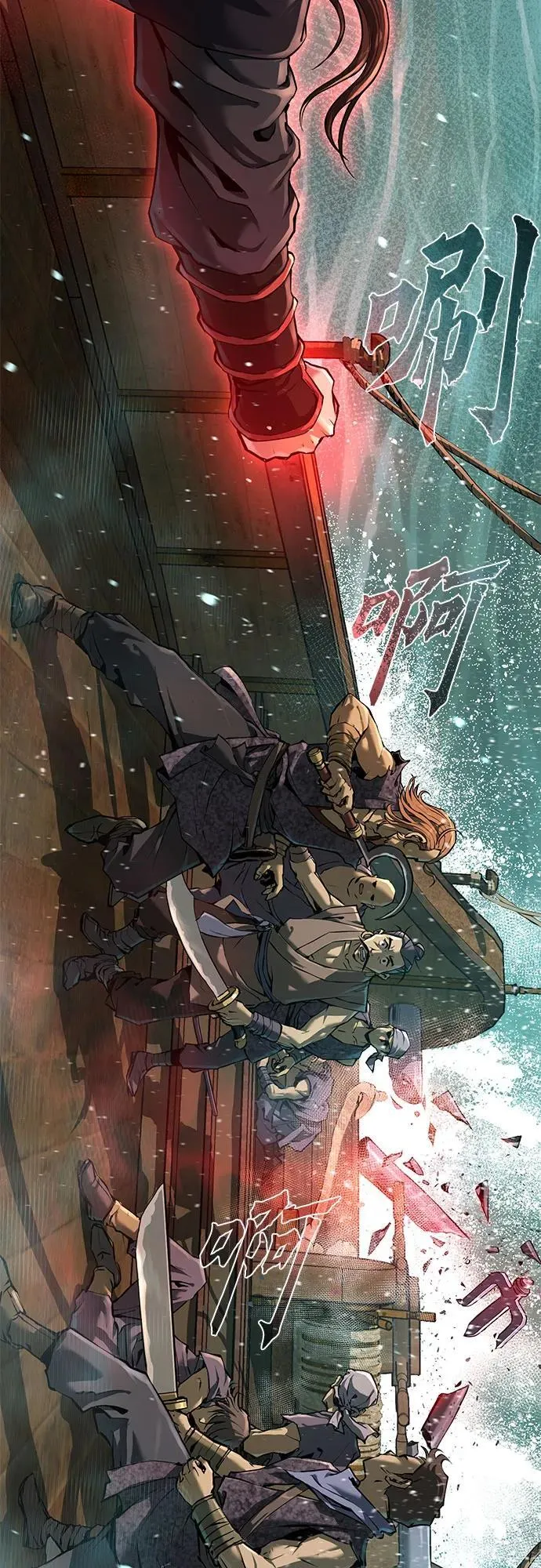 第119话 第80页