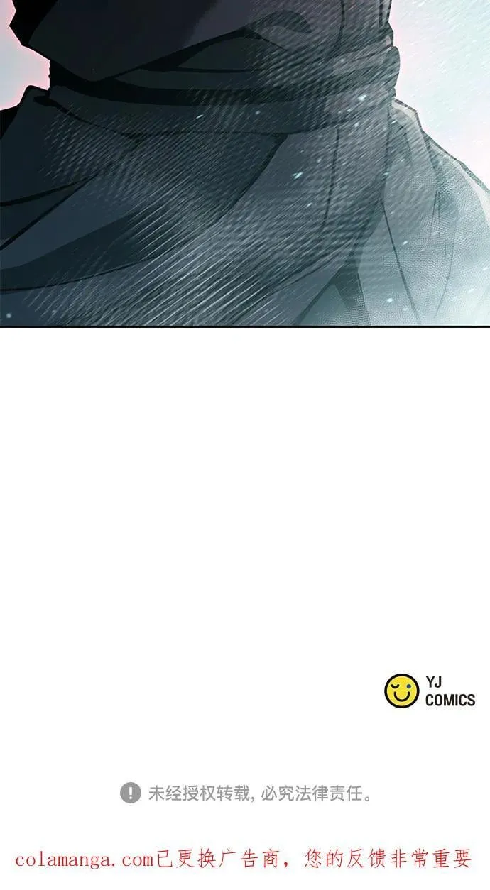 第119话 第83页