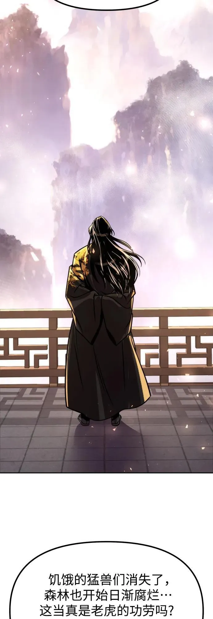 第120话 第15页