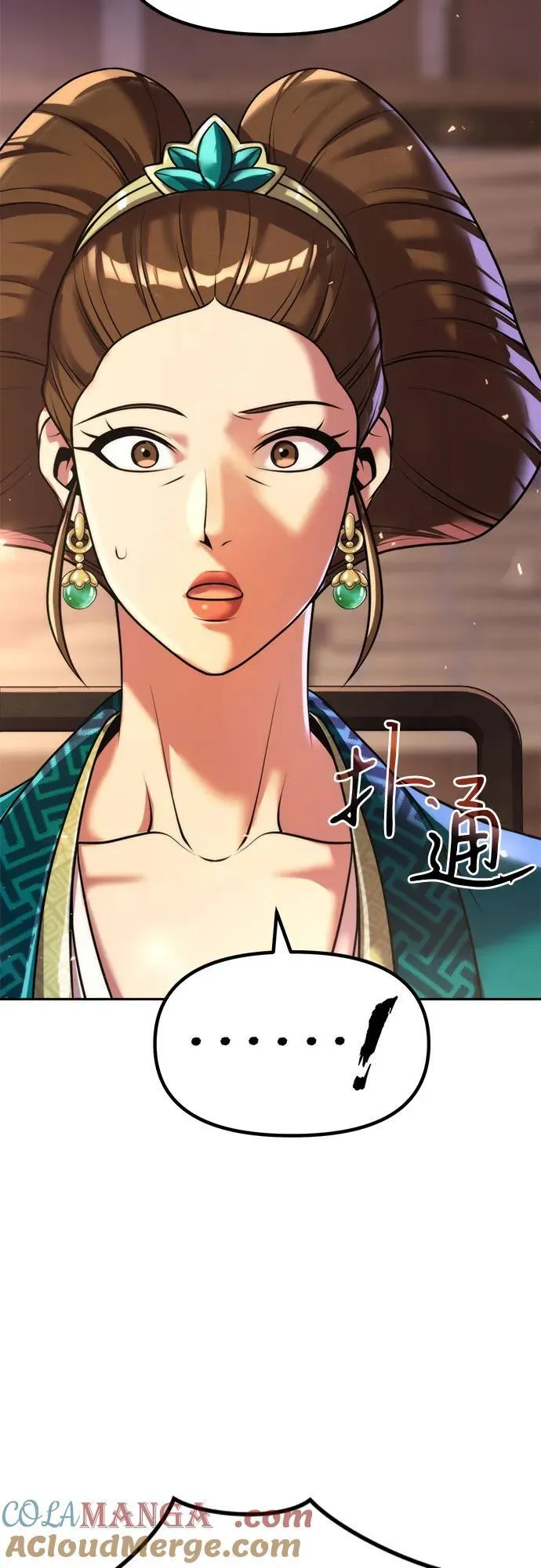 第120话 第19页