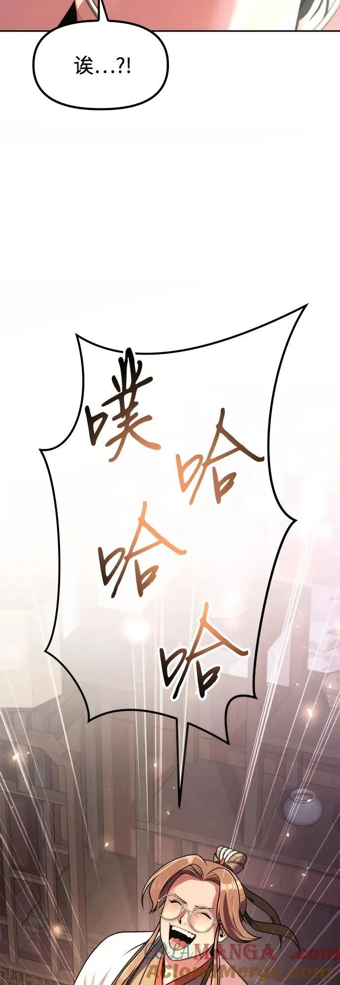 第120话 第22页