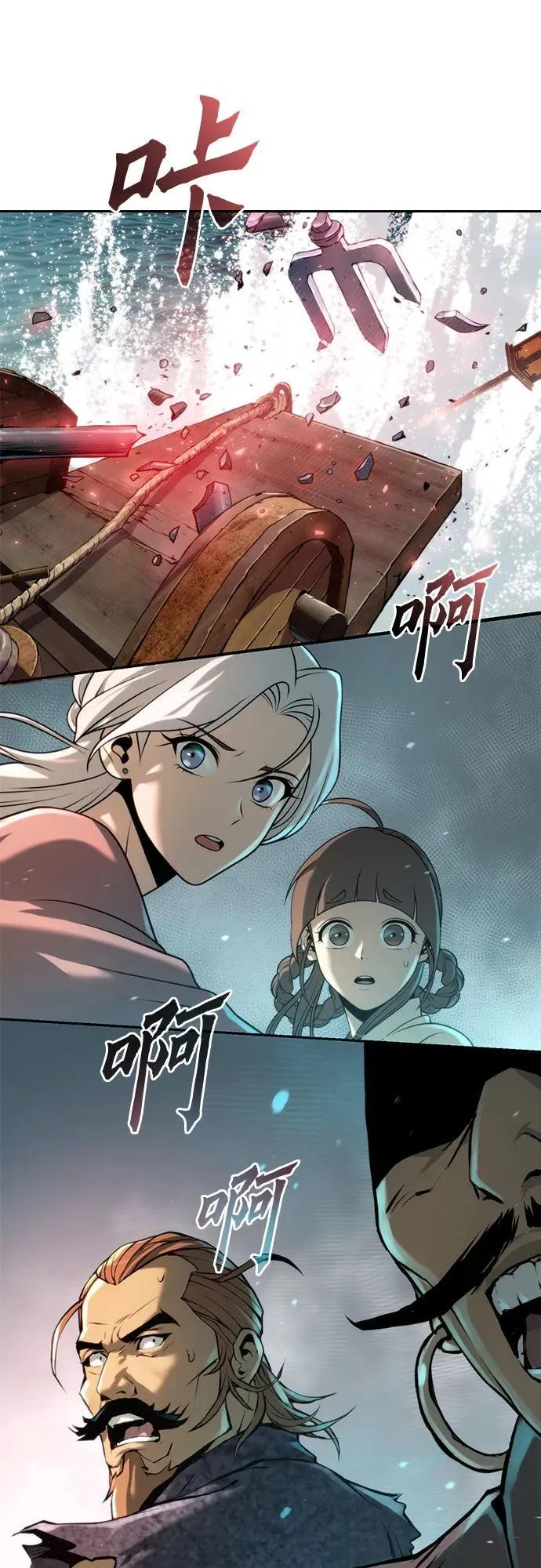 第120话 第29页