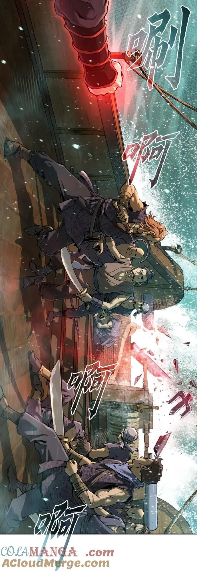 第120话 第31页