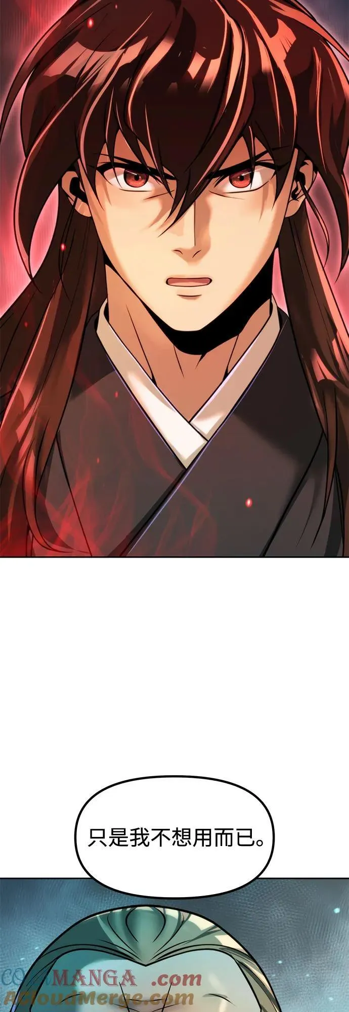 第120话 第37页