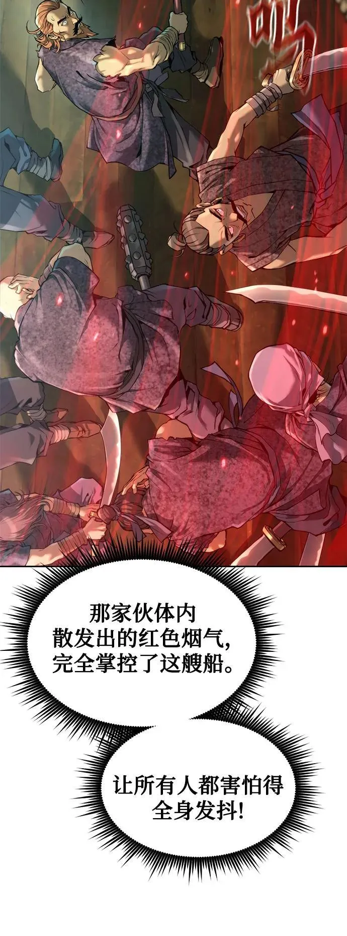 第120话 第44页