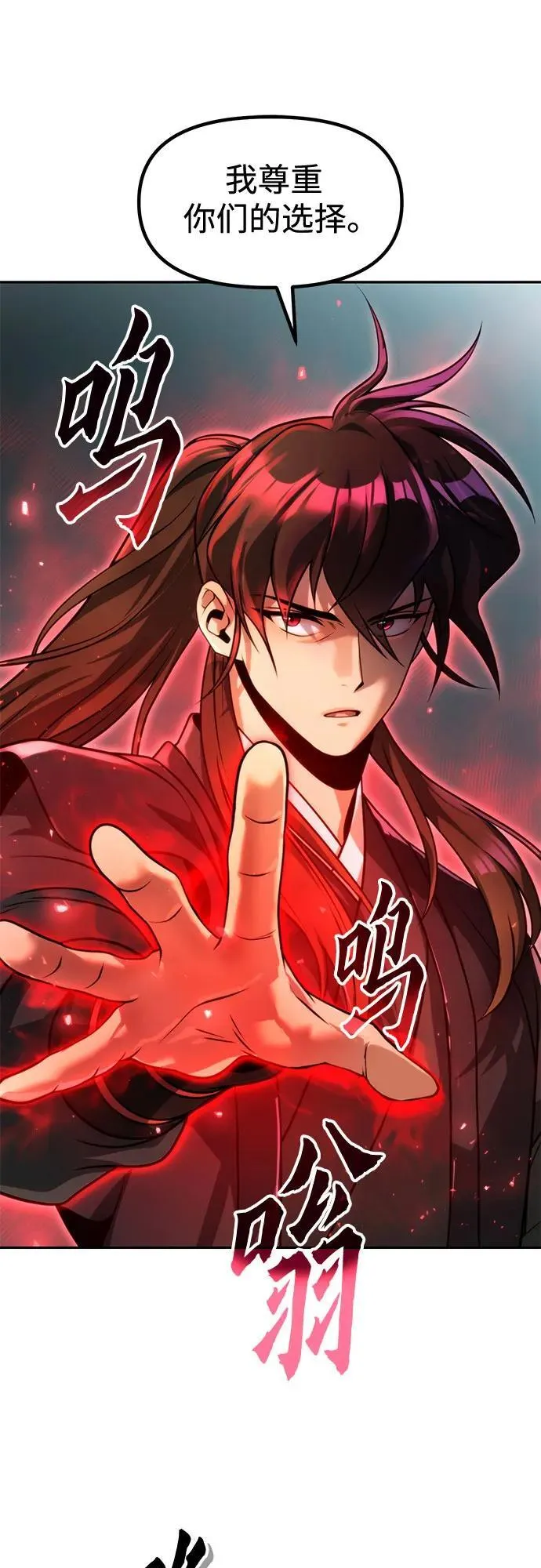 第120话 第45页