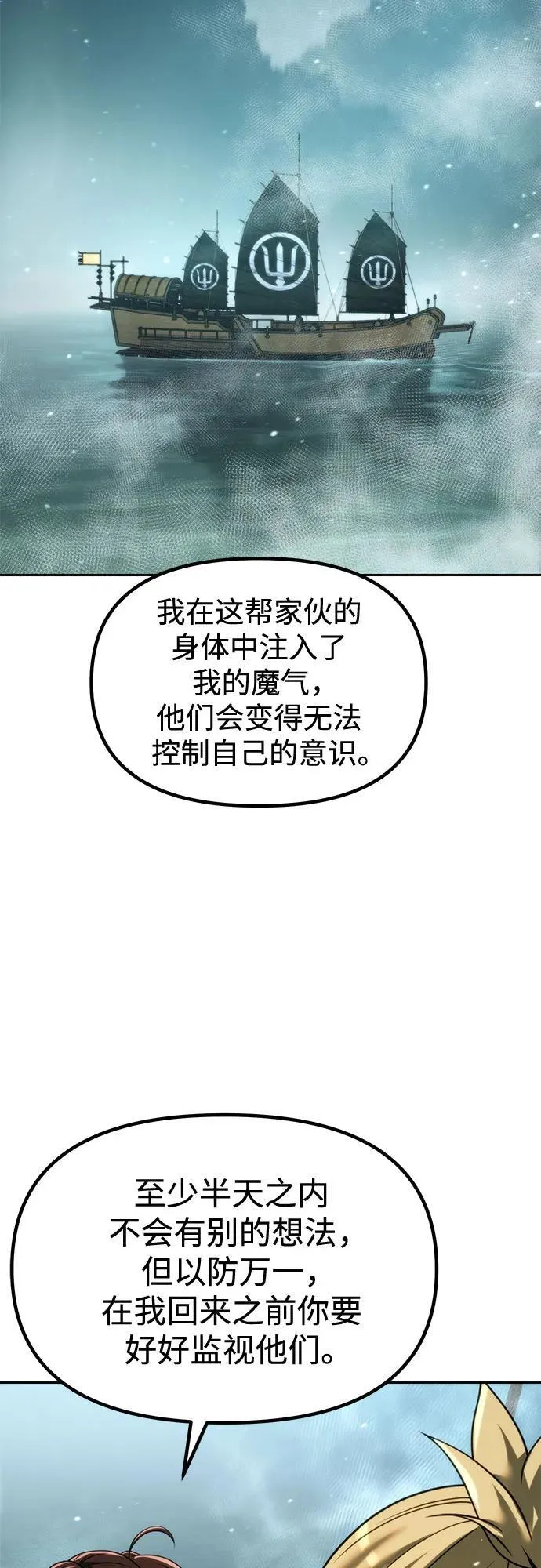 第120话 第53页