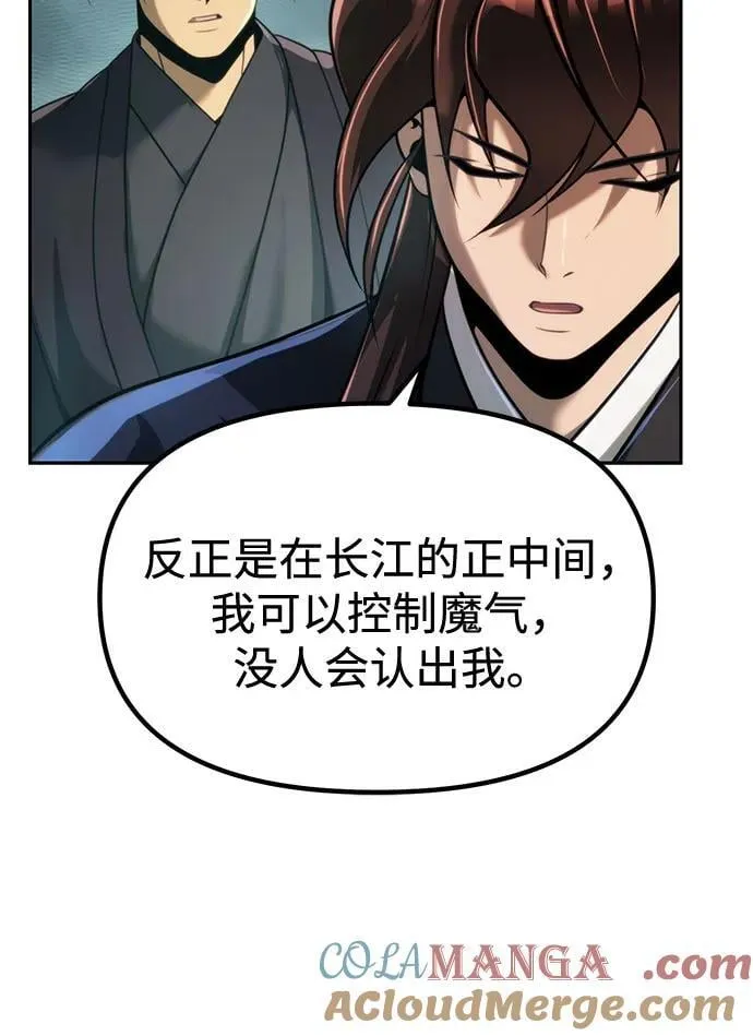 第120话 第55页