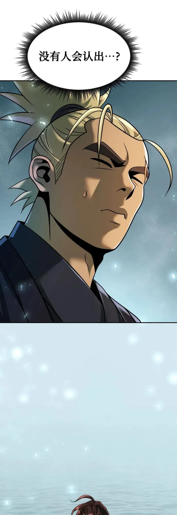 第120话 第56页