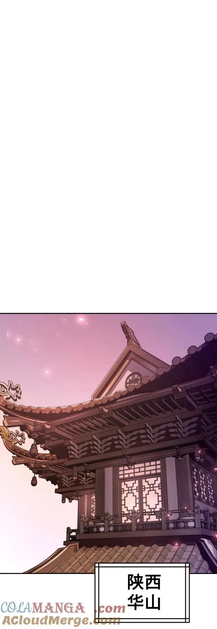 第120话 第58页