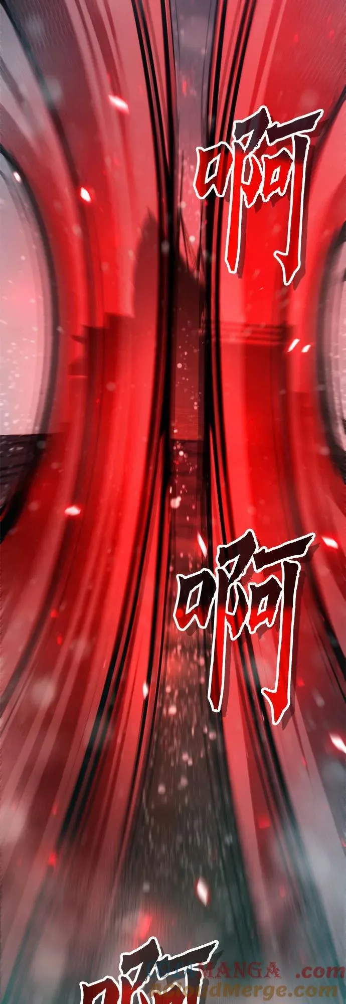第120话 第79页