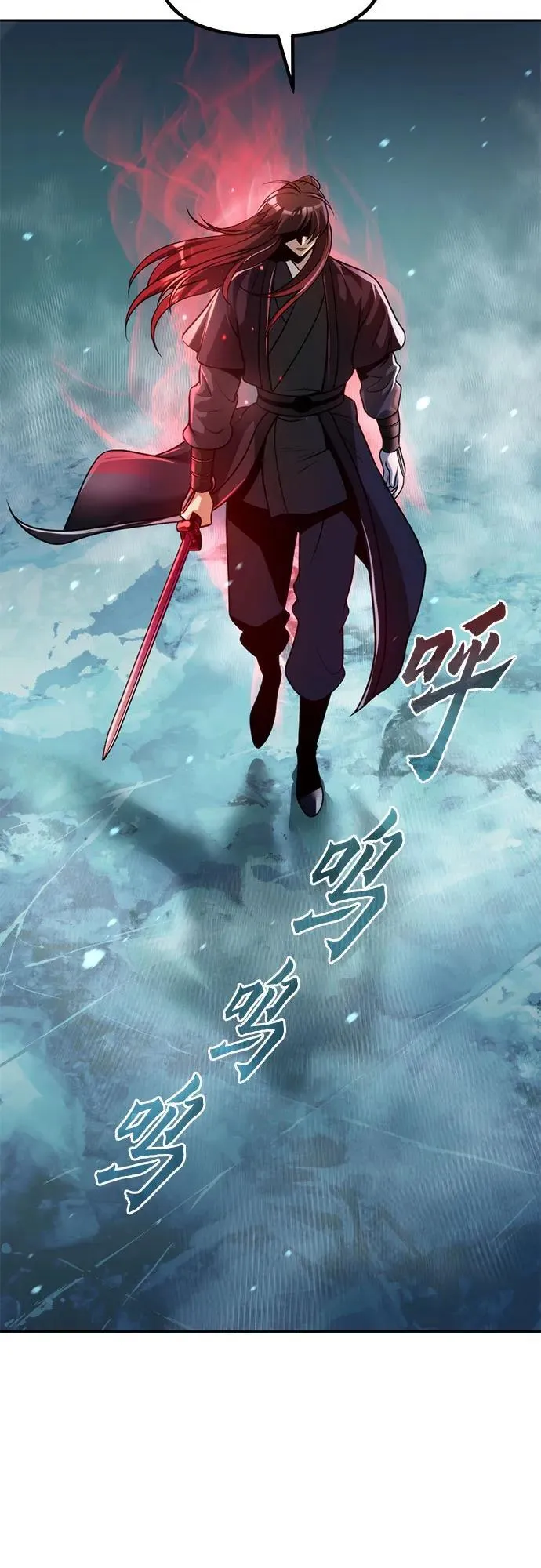 第120话 第87页