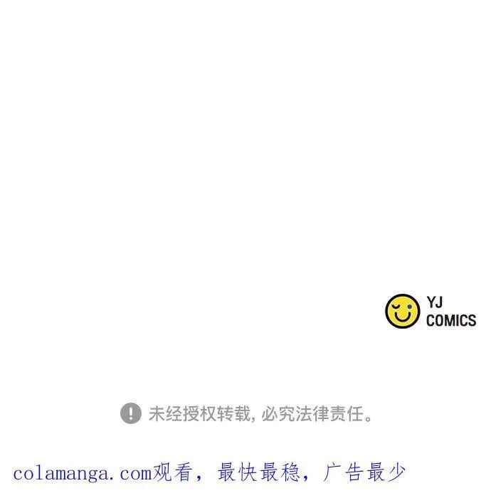 第120话 第93页