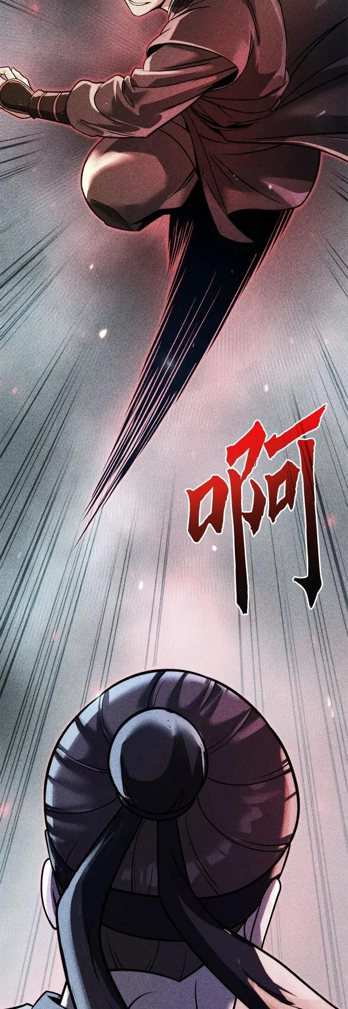 第121话 第3页