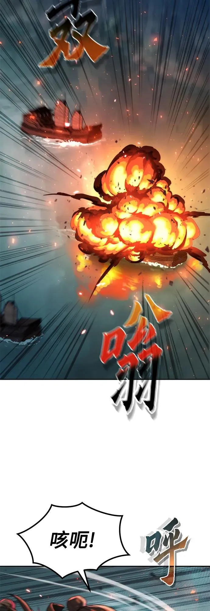 第121话 第10页