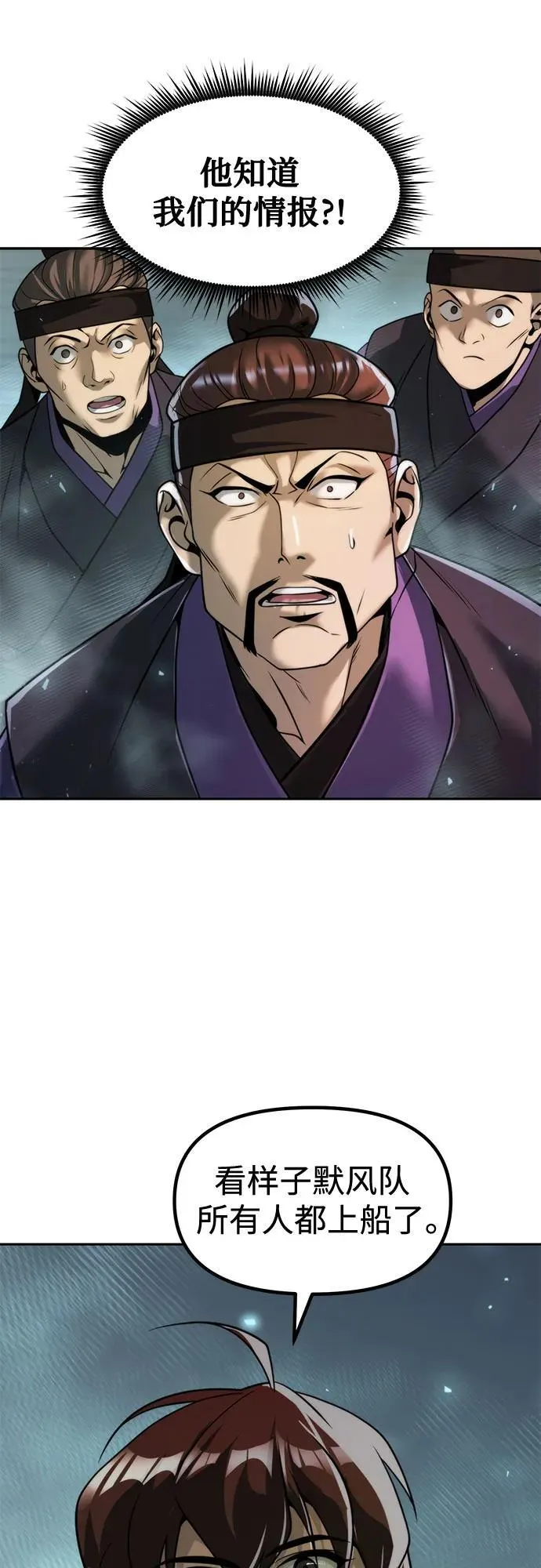 第121话 第14页