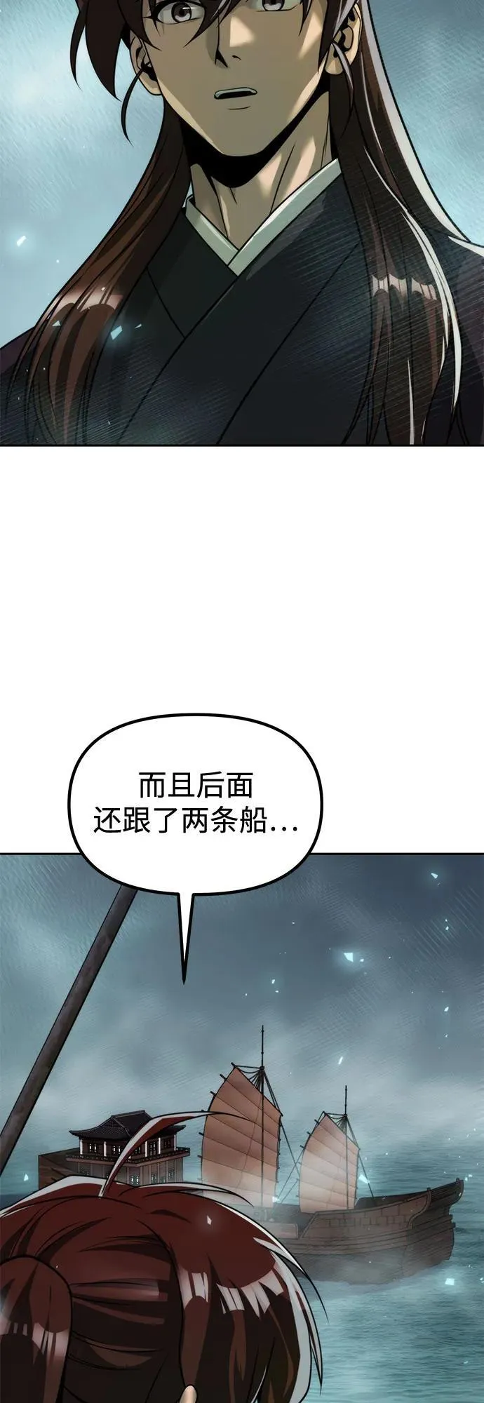 第121话 第15页