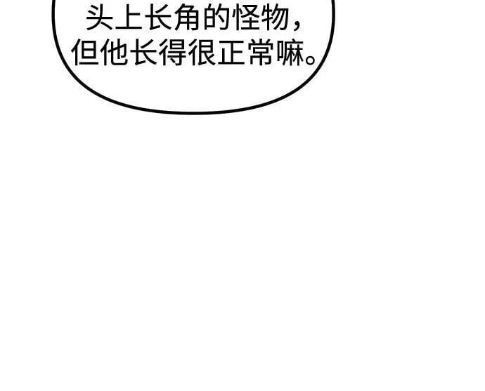第121话 第19页