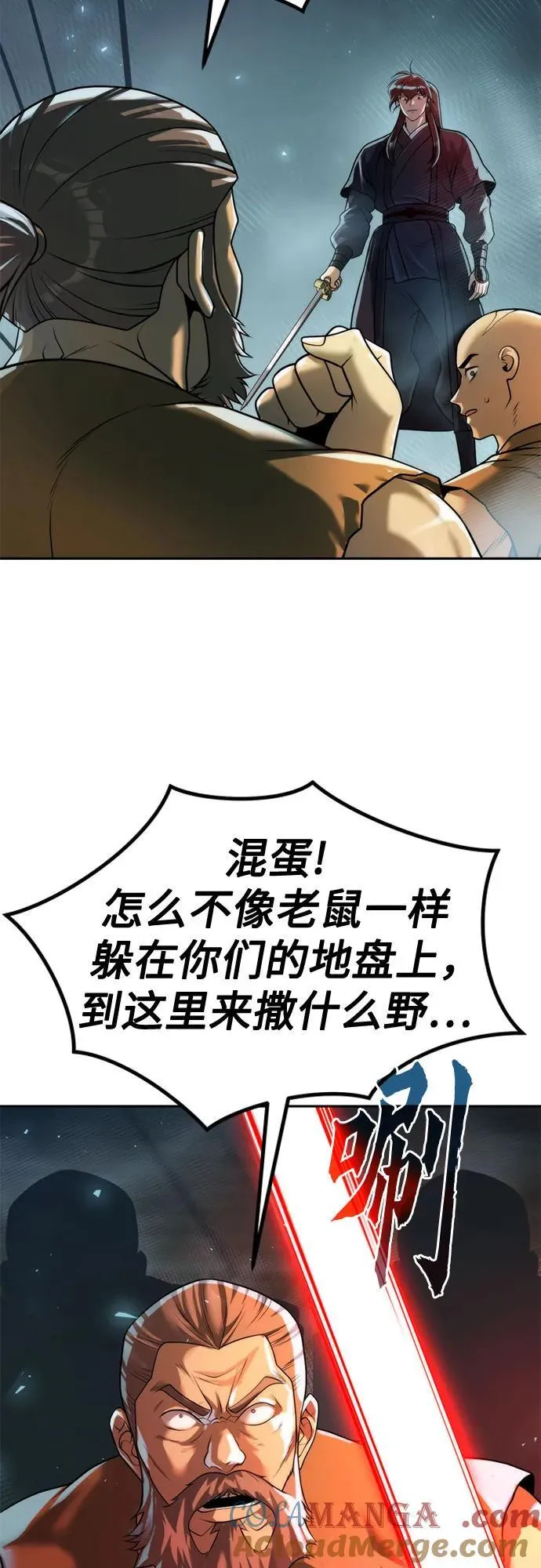 第121话 第21页
