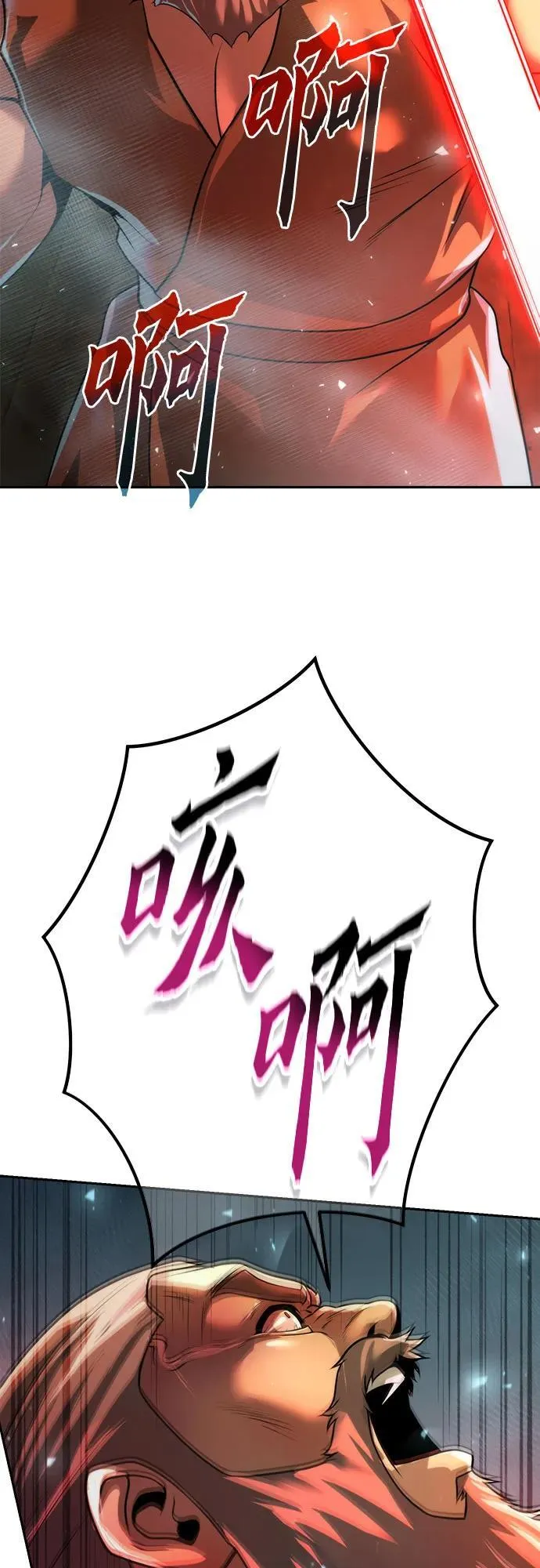 第121话 第22页
