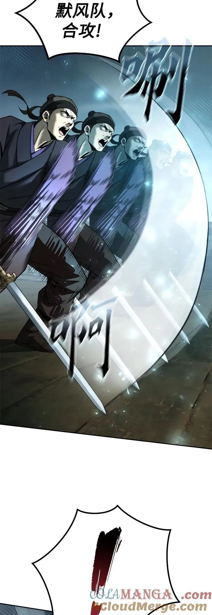 第121话 第33页