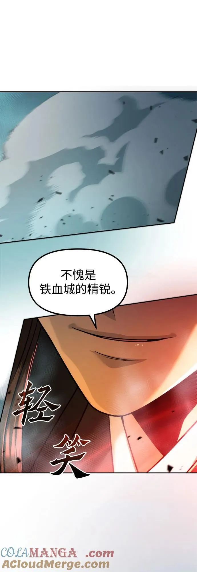 第121话 第37页