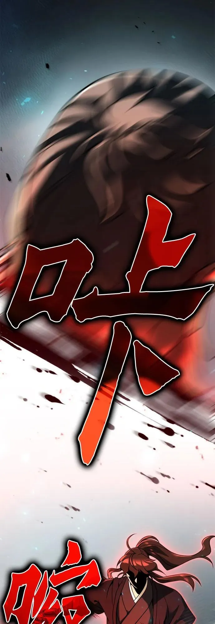 第121话 第43页