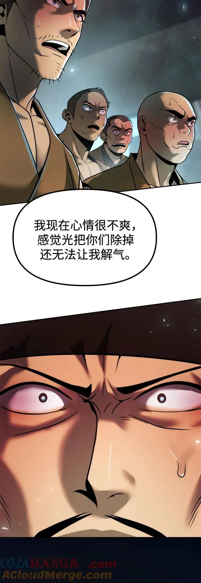 第121话 第45页