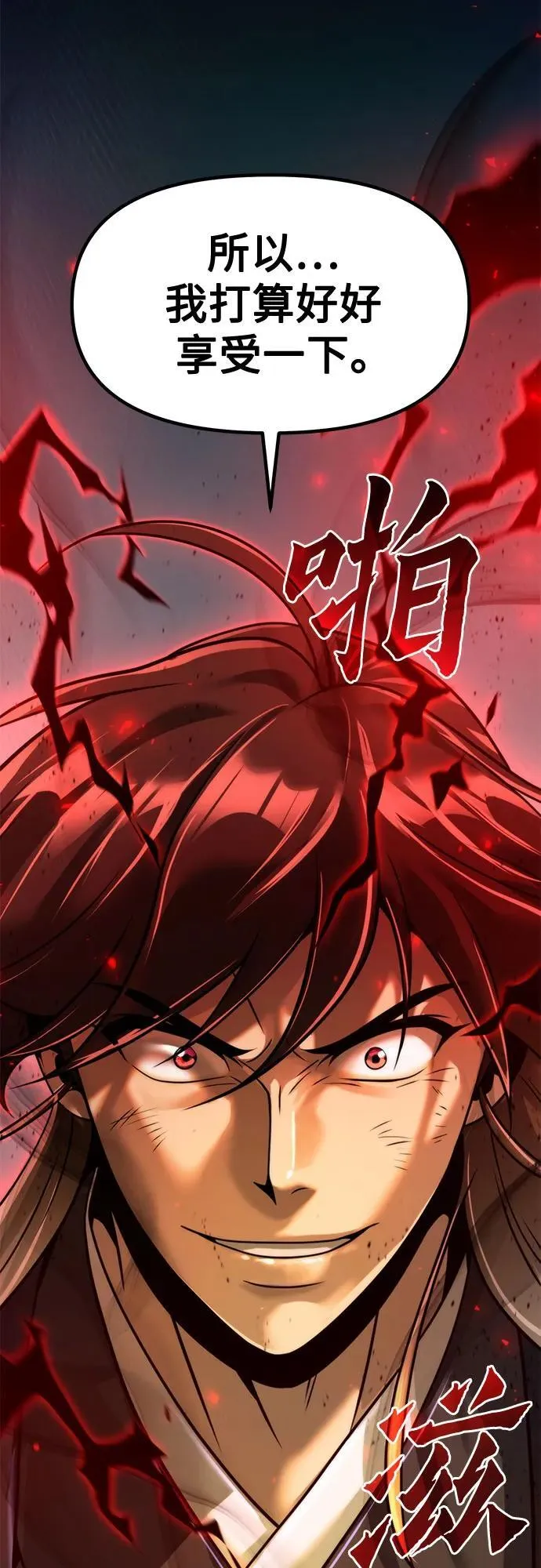 第121话 第46页