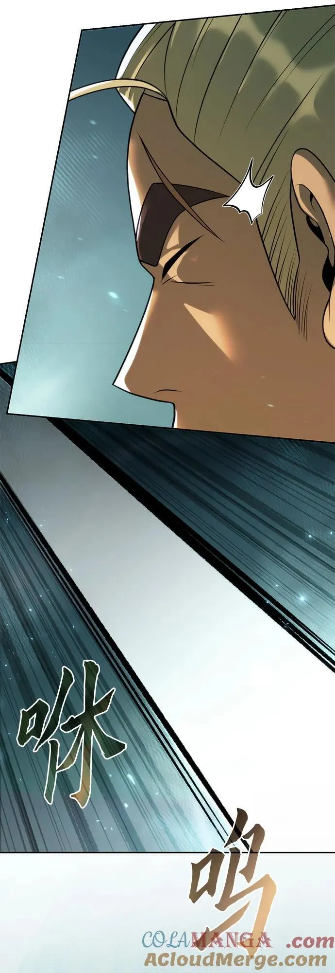 第121话 第53页