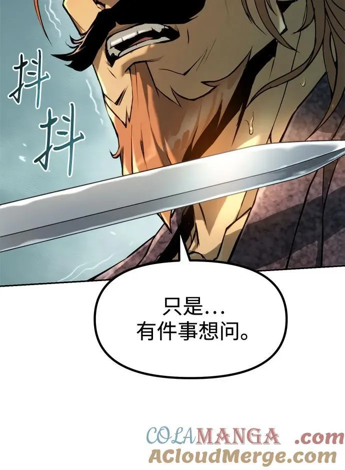 第121话 第57页