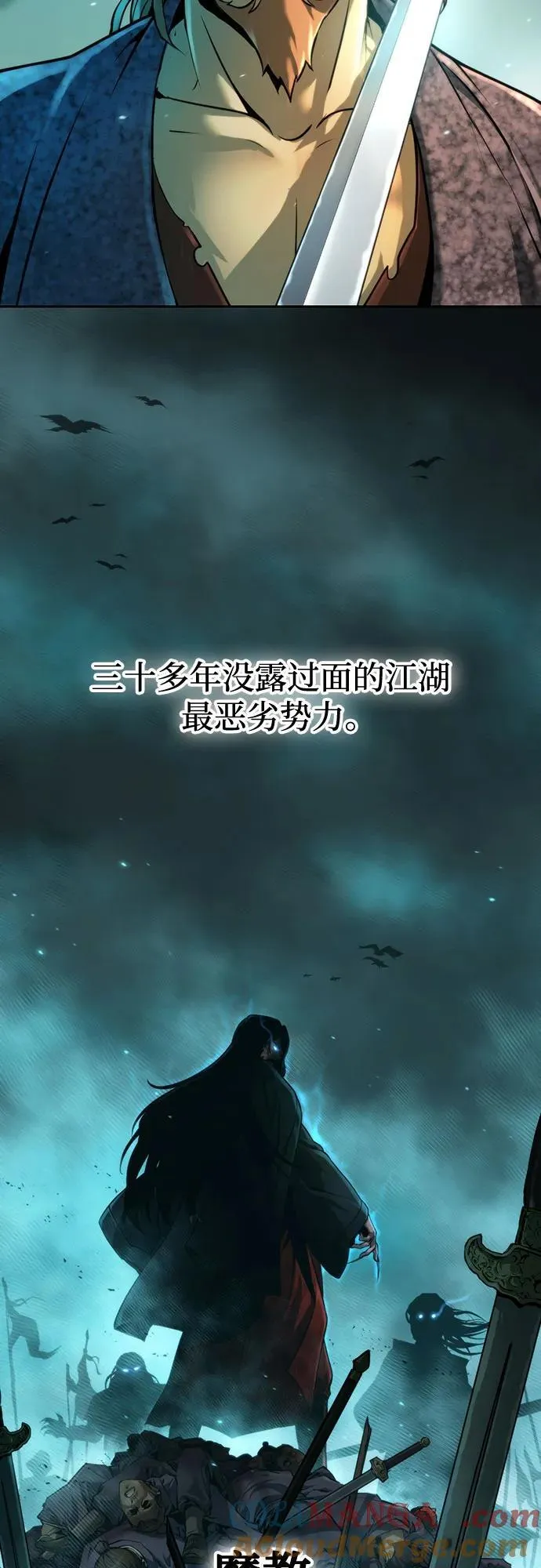 第121话 第61页