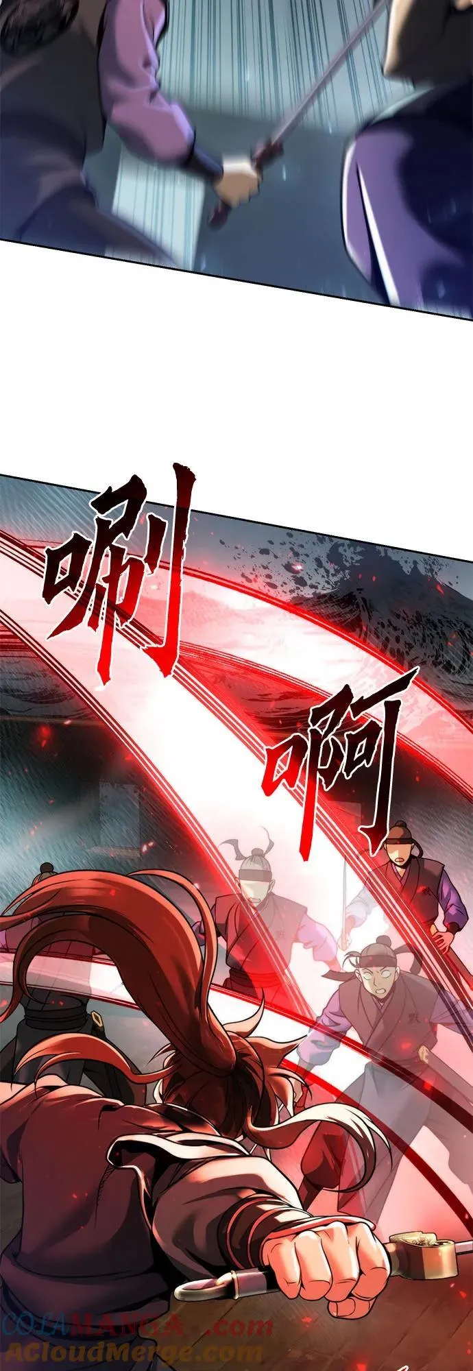 第121话 第65页